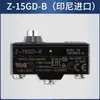 Microinterruptor de freno de ascensor Z-15Gq-B Interruptor de freno de sobrecarga de pesaje de detección Rz-15Gd(el)-B3