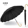 Guarda-chuva Personalizado de 16 Varetas com Cabo Longo, Grande Cor Sólida Estilo Simples para Mulheres, Robusto Automático para Duas Pessoas Resistente ao Vento Reto com Logo