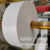 Material de Juntas de Sellado Pe Personalizado, Junta de Sellado Autoadhesiva, Tapa de Botella de Perfume, Material en Rollo de Junta de Espuma Física Pe