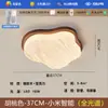 Lámpara de Techo para Sala de Estar Estilo Medieval Lámpara Principal para Dormitorio Nuevo Estilo Crema Wabi-Sabi Retro Madera Maciza Nube Protección Ocular Lámpara para Recibidor