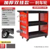 Carro de Herramientas Móvil para Taller Carrito Gabinete de Herramientas Estante para Herramientas Acero Inoxidable Tres Niveles Caja de Herramientas para Reparación de Automóviles Piezas de Vehículo