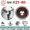 Mandril de Tres Garras Zhonghuan K11 para Torno de Instrumentos CNC de Alta Precisión, 10 Pulgadas, Pinza Manual de Tres Garras 250320C