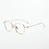 Gafas de Titanio Puro para Mujer, Montura Retro Ultraligera, Montura de Titanio, Gafas de Montura Completa, Gafas Retro de Titanio Puro para Estudiantes