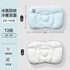 Almohada Divisoria Espacial Fresca para Bebés Mayores de 6 Meses, Almohada para Niños de 1 a 3 Años, Almohada de Jardín de Infancia para las Cuatro Estaciones