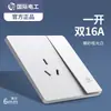 Tep Enchufe de Interruptor Blanco Eléctrico Internacional Tipo 86 Empotrado Panel de un Solo Interruptor de Cinco Agujeros 16A Aire Acondicionado USB Montado en Pared