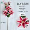 3 lirios artificiales de orquídea tigre, lirios de comercio exterior, venta al por mayor, flores falsas de pegamento suave, decoración para bodas, hoteles y hogares, flores de seda.