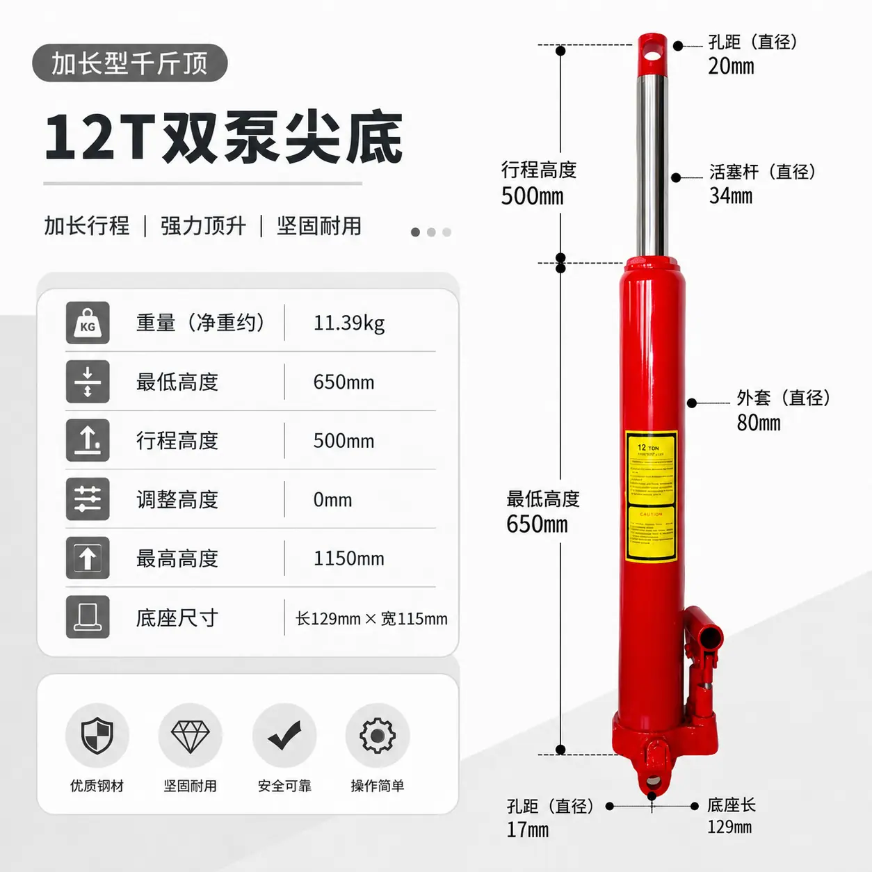 12T双泵尖底.png