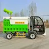 Fabricante de vehículo de limpieza de alta presión eléctrico de cuatro ruedas vehículo lavador de árboles de carretera vehículo de lavado a alta presión sanitario multifuncional