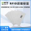 Rfid Roupa Etiqueta Digital Uhf Ultra-Alta Frequência Protocolo 6C Etiqueta Lavável Etiqueta Lavável Etiqueta de Tecido Desempenho de Leitura em Grupo Inventário