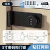 Cerradura de combinación sin taladro para cajones y gabinetes, Cerradura para puerta de gabinete, Cerradura de doble puerta para armario y zapatero, Cerradura para puerta de armario