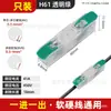 Conector de Fio de Borne Rápido Conector Rápido Artefato de Conexão para Fio de Iluminação Conexão por Fivela Coluna de Fio Paralelo Dois Entradas e Duas Saídas
