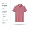 Camisa Polo de Hielo de Seda de Verano Ropa de Trabajo Personalizada para Hombre de Manga Corta con Cuello Camisero Ropa de Trabajo de Fábrica Camiseta de Trabajo Estilo Delgado Personalizado
