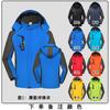 Chaqueta gruesa con forro polar de fábrica, mono con impresión de logotipo personalizado, chaqueta de trabajo bordada de otoño e invierno personalizada