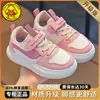 Sapatos Infantis, Sapatos Brancos para Crianças, Sapatos de Pão para Meninas, Tênis Casuais Novos para Meninos Primavera e Outono 2024, Sapatos Esportivos
