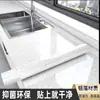 Adesivos à Prova de Óleo para Cozinha, À Prova d'Água, Resistente à Umidade, Resistente a Altas Temperaturas, Papel de Parede Autoadesivo, Superfície da Parede, Fogão, Armário, Espessado, Papel Alumínio Sem Marcas