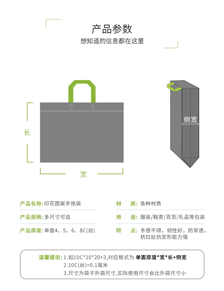 福福手挽_06.jpg