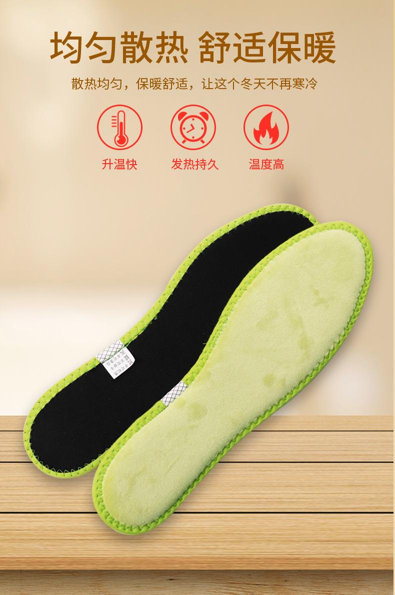 加厚保暖鞋垫详情_06.jpg