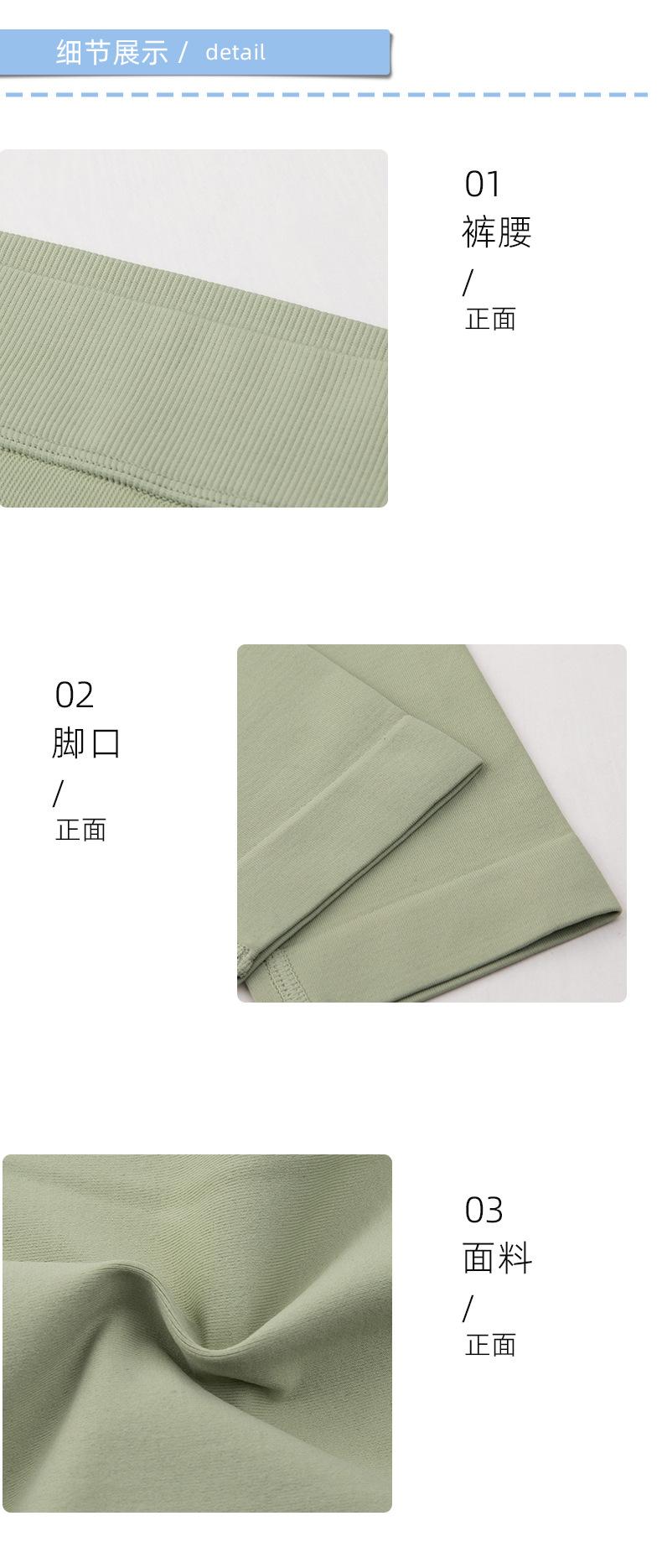 裤子详情页02_12.jpg