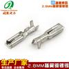 Conector crimpado 2.8 terminal de interruptor plugue de 6,3mm mola 5,2 aba 3,8 conector de encaixe 4,8 Conector com trava automática