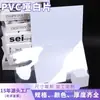 Fabricante Personaliza Rollos de Película de PVC Blanco Mate Impresos de Alta Densidad Que No Sueltan Tinta y Tienen Mayor Resistencia Que el Pegamento