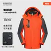Jaqueta de trabalho personalizada três em um com logotipo estampado, uniforme de equipe outono e inverno, jaqueta grossa com forro de fleece para empresa corporativa