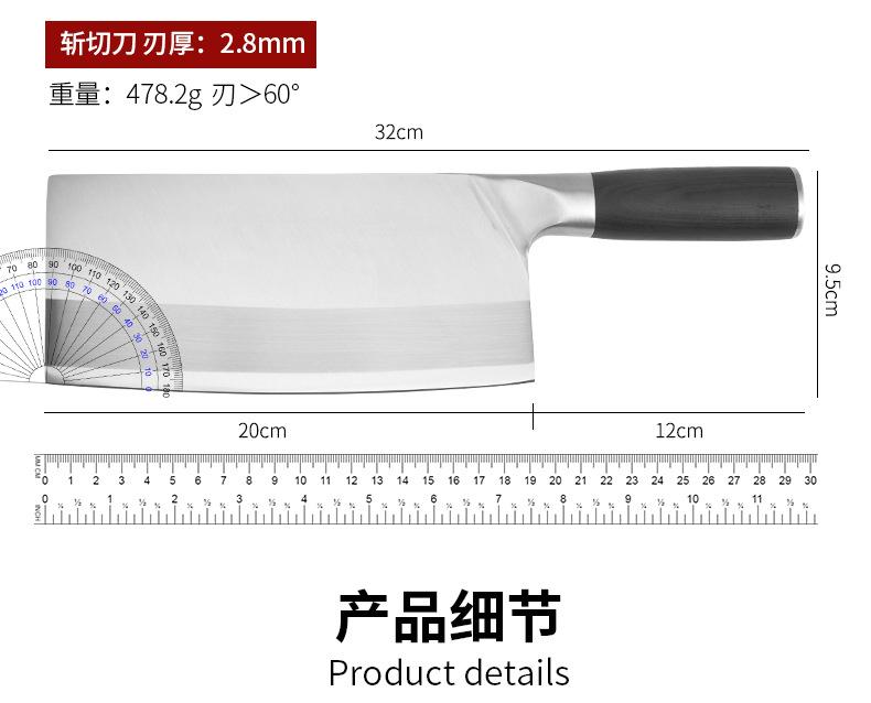 黑彩镜面斩切刀_08