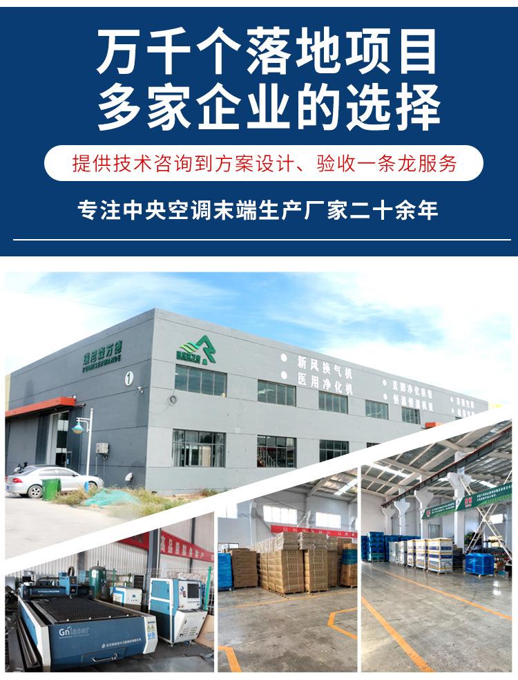 养殖空调