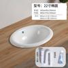 Lavabo Redondo Cuadrado Lavabo Lavabo Bajo Encimera Lavabo Nuevo Empotrado en Encimera Lavabo Ovalado Semi-empotrado en Encimera