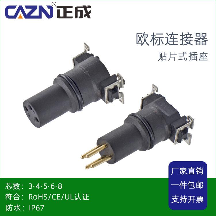 M8SMD详情_01.jpg