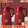 Olla aislante olla de boda para el hogar par rojo de tetera aislante termo para dote de novia suministros de boda botella térmica