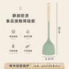 Yongkang Cookware Pá de silicone de alta qualidade Pá para fritar doméstica Colher Pá de silicone resistente a altas temperaturas Presente Suprimentos de cozinha