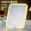 Espejo de maquillaje LED con luz luz de relleno para maquillaje espejo de tocador dormitorio de estudiante espejo plegable de escritorio espejo de maquillaje