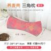 Almohada Triangular Aiyuantang Algodón Cáscara de Alforfón Diamante Almohada Cervical Hogar Adulto Almohada de Cintura Siesta Almohada Triangular