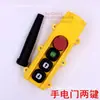 Interruptor de Control de Grúa Elevadora Eléctrica Tipo Botón Miniatura Manija Arriba/Abajo 220V/380v