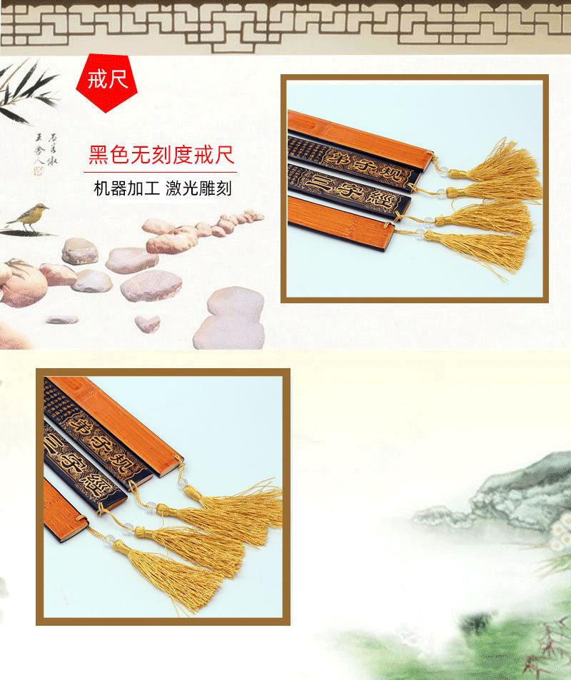 新款B戒尺详情页1.jpg