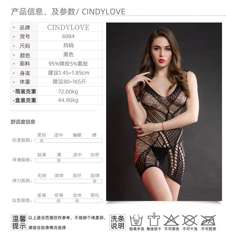 情趣详情模板老图_01