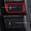 Adecuado para modelos 13-15 de Honda Civic de 9ª Generación Decoración de Modificación de Interior de Coche Fibra de Carbono Control de Luz Baja