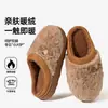 Pantuflas de Algodón con Suela Gruesa para Mujer, Hogar Interior Otoño/Invierno, Engrosadas Cálidas Antideslizantes Cómodas con Felpa Resistentes al Desgaste 2026 Nuevas Pantuflas de Algodón