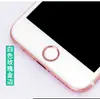 Adecuado para iphone6plus película metálica para el hogar Botón de identificación de huellas dactilares de teléfono móvil Apple Pegatina 1 paquete
