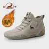 Zapatos de Hombre Gongyang Originales Modelo Nuevo 2026 Piel Genuina Transpirables Casuales para Hombre Suela Suave Antideslizante Zapatos Deportivos Botas Martin