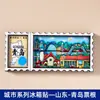 Pegatinas de Boletos de Ciudad Refrigerador Estéreo 3D Pekín Pingyao Quanzhou Yangzhou Zhengzhou Souvenirs Turísticos Culturales y Creativos