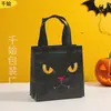 Sacola de Compras Tecido Não Tecido Impresso Halloween Sacola Criativa para Presentes Impermeável Sacola para Doces Festa Brinquedo Sacola de Compras