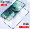 Película Templada de Pantalla Completa Adecuada para Redmi A5 Luz Azul Anti Huellas Dactilares Redmi A4/A3X/A2/A1 Película de Almacén Libre de Polvo A3X