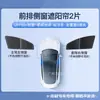 Adequado para Teto Solar Tesla Modelo Y/3 Nova Versão Cortina de Privacidade para Camping Proteção Solar e Isolamento Térmico Acessório para Janela de Carro