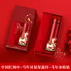 2026 Año del Caballo Estilo Chino Souvenir de Negocios Personalizado para Reunión Anual Corporativa Evento de Apertura Taza Termo Paraguas Set de Regalo Cultural y Creativo