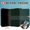 Adecuado para Apple iPhone Duo, Película de Privacidad de TPU sin Rastro, Película Protectora para Teléfono con Pantalla Plegable, Película Suave EPU de Alta Definición