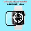 Para Apple watch Serie 6 40mm Película de curvado en caliente 44 pegamento completo 42/38 curvado pegamento completo reloj UV