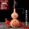 Colgante de Calabaza de Tamaño Natural Hu Xian Tallado Pirografía Adornos Hogar Sala de Estar Dormitorio Festivo Enviar a Personas para Mudarse a Nuevo Hogar