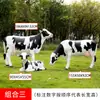 Escultura de vaca de simulación de plástico reforzado con fibra de vidrio para decoración de exteriores en patios de centros comerciales comunitarios, parques, granjas y jardines