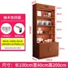 Vitrina para Cosméticos, Vitrina para Salón de Peluquería y Salón de Uñas, Exhibidor de Muestras de Regalo para Supermercado, Vitrina para Exhibición de Productos de Salón de Belleza
